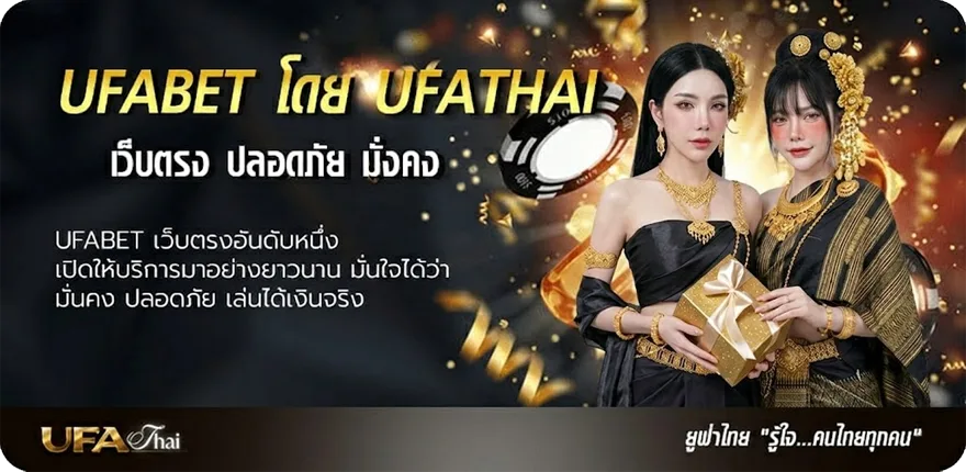 แบนเนอร์ ดูทีวี 32 แนะนำ — แทงบอลออนไลน์ คาสิโน หวย มวย สล็อต ครบวงจร