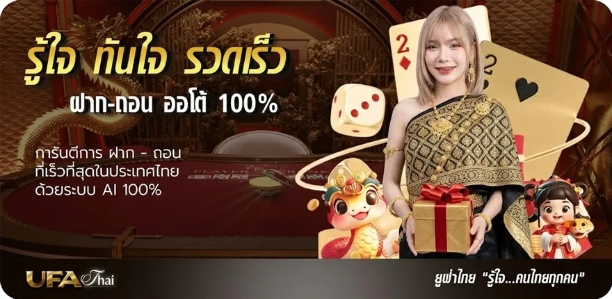 Banner ดูทีวี 32 สมาชิกใหม่ — โปรโมชั่นสมาชิกใหม่