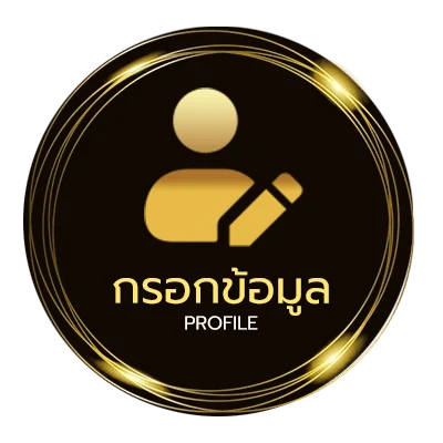 จัดการบัญชี ดูทีวี 32