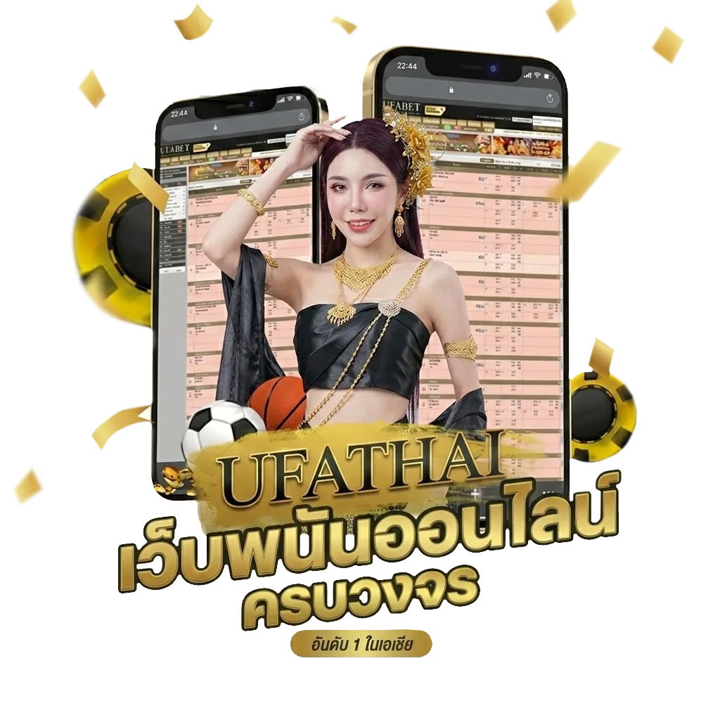 ดูทีวี 32 โปรโมชั่น — สำหรับสมาชิก