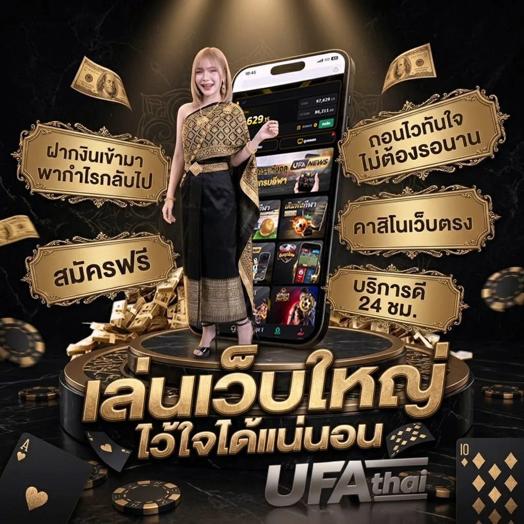 ดูทีวี 32 Brand Banner — เว็บตรง UFABET