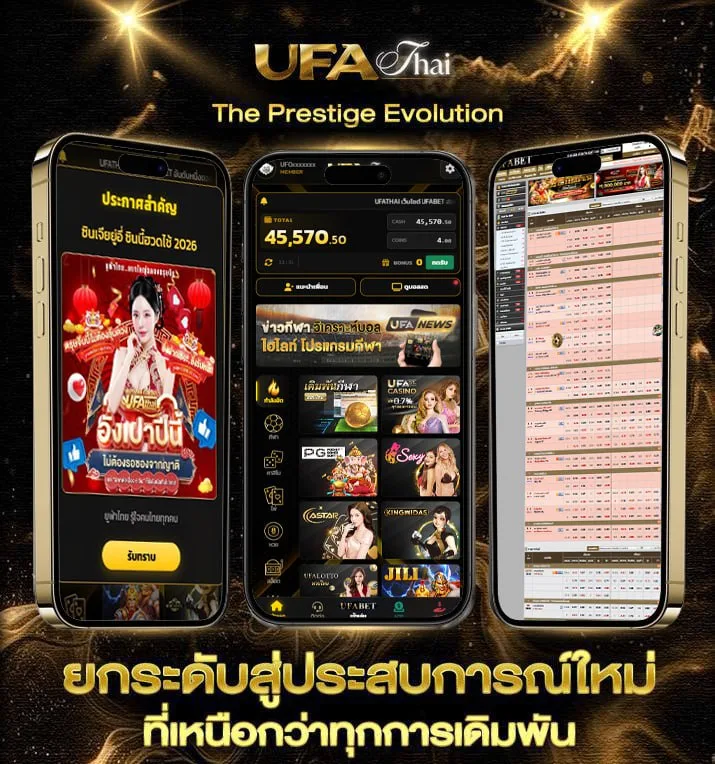ดูทีวี 32  เว็บพนันออนไลน์